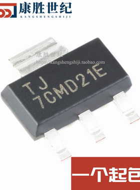 原装正品TLV1117LV33DCYR 丝印TJ SOT-223 电压低压差稳压器芯片