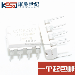 直插DIP 正品 原装 假一赔十 D12P22 全新CS12P22CP