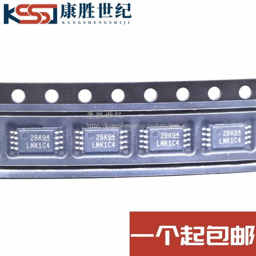 全新原装LMK1C1104PWR 丝印LMK1C4 贴片TSSOP8 时钟缓冲器 驱动器