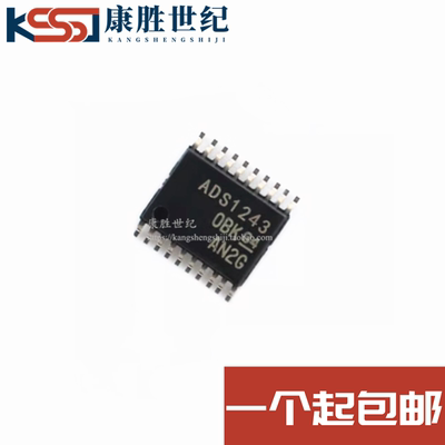 原装正品 ADS1243IPWR TSSOP20 贴片 全新进口 24位数模转换器