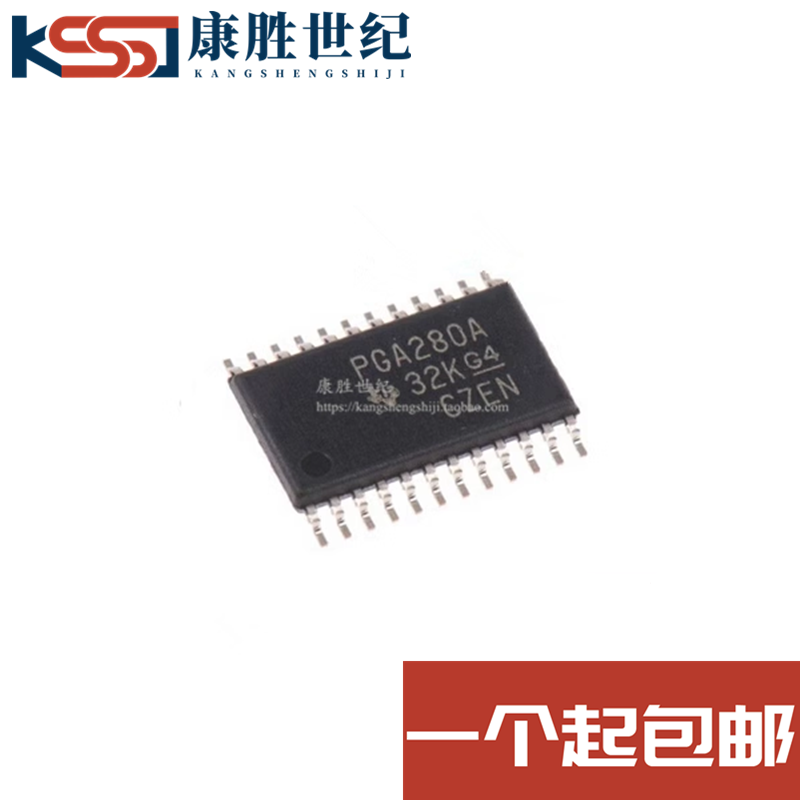 PGA280AIPWR放大器芯片TSSOP24丝印PGA280A全新IC原装PGA280AIPW