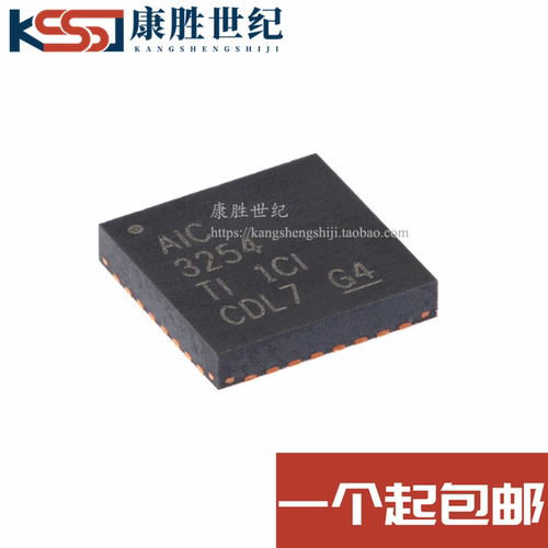 TLV320AIC3254IRHBR VQFN32 丝印AIC3254 音频编解码器 直拍