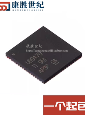 全新原装 DS90UB947TRGCRQ1 丝印UB947Q 贴片 QFN-64 串行器 芯片