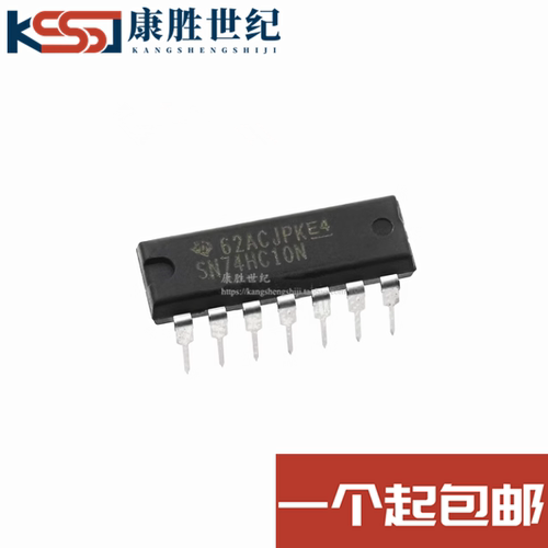 全新原装正品 SN74HC10N HD74HC10P 74HC10 DIP-14 三重3输入阳性