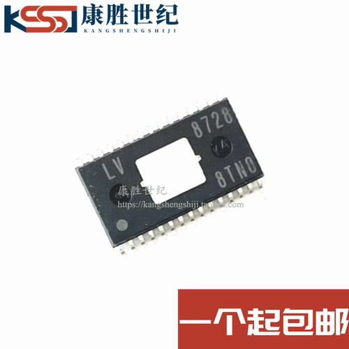 全新原装 LV8728MR-AH LV8728MR 步进电机驱动器芯片 贴片SSOP-30