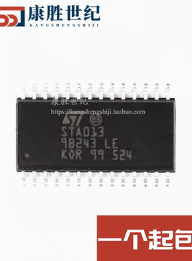 全新 STA013 STA120DJ13TR STA120D SOP28 音频解码器芯片原装