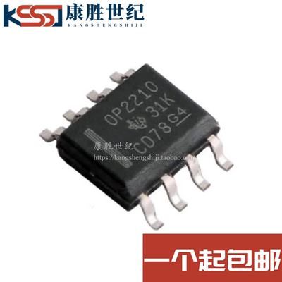 原装正品OPA2210IDR OPA2210ID 丝印OP2210 封装SOP-8 运算放大器