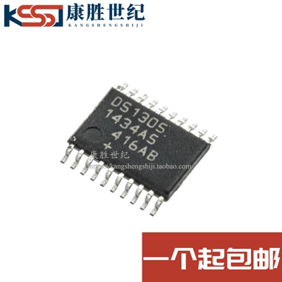 DS1305E DS1305E+T&R 贴片串行实时时钟IC TSSOP20 原装现货