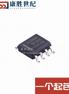 OPA1688IDR OPA1688ID 丝印01688A SOP-8 全新原装 运算放大器