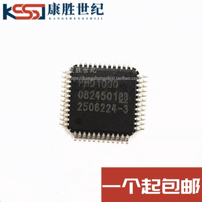 PMD1000 LQFP-48 液晶投影机/投影仪驱动芯片 原装正品 一个起拍
