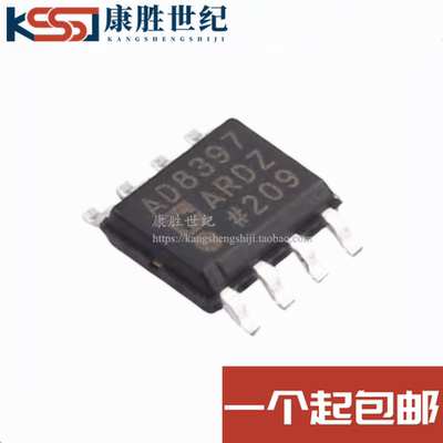 全新原装 AD8397ARDZ AD8397ARD AD8397 SOP8 放大器芯片