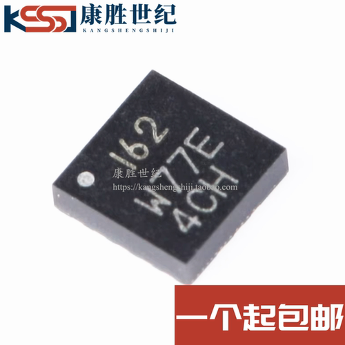 原装正品 ICM-20602 丝印I62 封装LGA16 嵌入式 6 轴运动跟踪器件