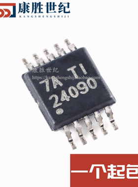 全新原装 BQ24090DGQR 丝印24090 MSOP-10 电源管理芯片 现货供应