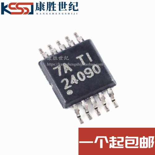全新原装 BQ24090DGQR 丝印24090 MSOP-10 电源管理芯片 现货供应