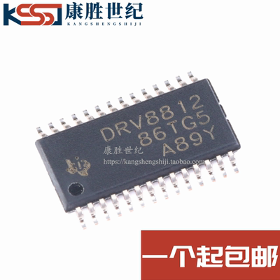 全新原装 DRV8812PWPR DRV8812 HTSSOP-28双极步进电机驱动器芯片