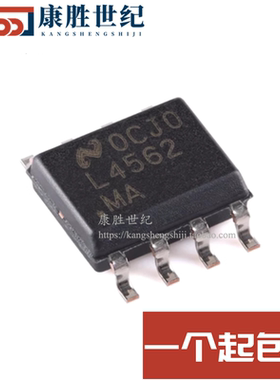LM4562MAX LM4562MA LM4562 音频双运放芯片 封装SOP8 全新原装