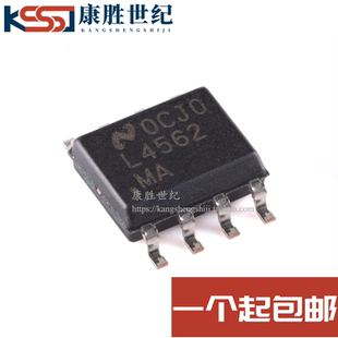 LM4562MAX LM4562MA LM4562 音频双运放芯片 封装SOP8 全新原装