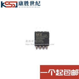 原装正品 MX25L3205DM2I-12G 存储器芯片 25L3205D SOP-8贴片 4MB