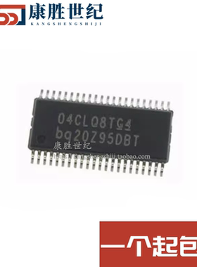 BQ20Z95DBTR BQ20Z95 贴片TSSOP-44 电池电源管理IC芯片 原装正品