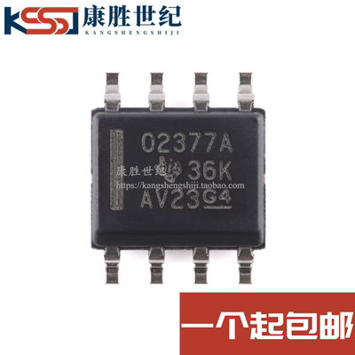 全新原装OPA2377AIDR 丝印02377A 封装SOP-8 运算放大器芯片