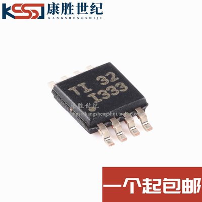 INA333AIDGKR 丝印I333 VSSOP-8精密仪表放大器芯片热卖欢迎咨询