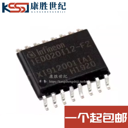 全新原装 1ED020I12-F2 1ED020I12 贴片SOP16 IGBT驱动集成芯片