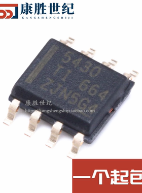TPS5430DDAR TPS5430DDA 降压稳压器IC芯片 封装SOP-8 全新原装