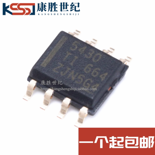 TPS5430DDAR TPS5430DDA 降压稳压器IC芯片 封装SOP-8 全新原装