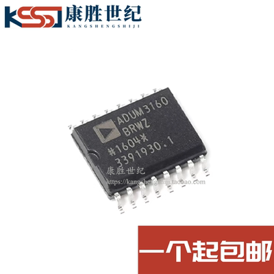 原装正品ADUM3160BRWZ-RL SOIC-16全速/低速2.5 kV USB数字隔离器