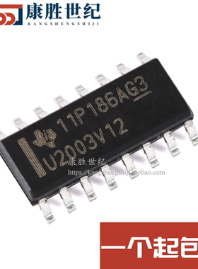 原装正品 ULN2003V12DR SOIC-16 7通道NMOS阵列低侧驱动器芯片