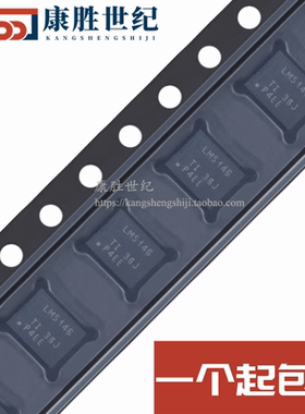 原装正品 LM5146RGYR VQFN-20 丝印LM5146 DC-DC电源芯片 降压型