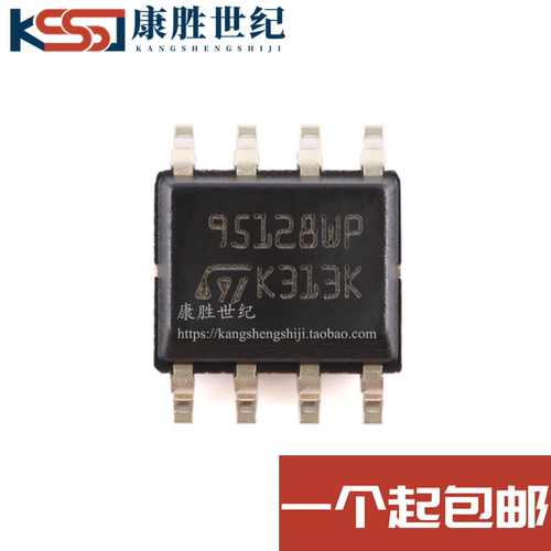 原装进口 M95128-WMN6TP 95128WP 贴片 SOP-8 存储器芯片