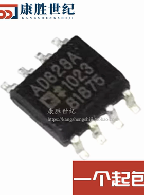 AD828 AD828A AD828ARZ SOP8 贴片 标准双运放芯片 全新进口原装