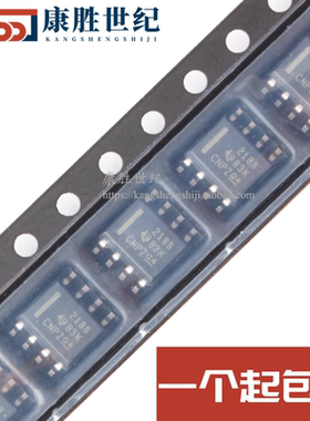 原装正品OPA2188AIDR 丝印2188 贴片SOP8 零漂移运算放大器芯片IC