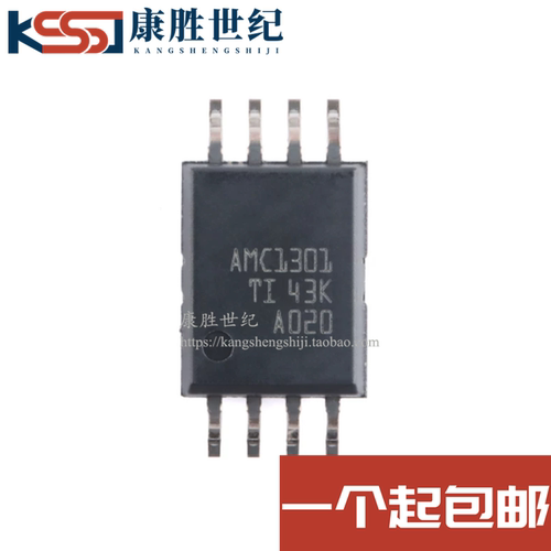 全新原装 AMC1301 AMC1301DWVR SOP8 贴片 隔离放大器芯片 热卖