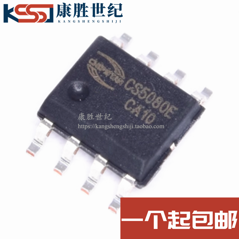 CS5080E 贴片ESOP8 CS5080 USB输入升压充电管理IC CS 全新原装