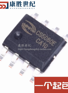 CS5080E 贴片ESOP8 CS5080 USB输入升压充电管理IC CS 全新原装