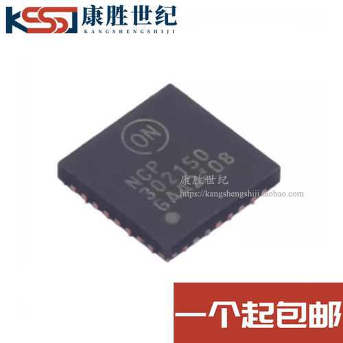 NCP302150 NCP302150MNTWG 封装QFN48驱动器ic芯片 全新