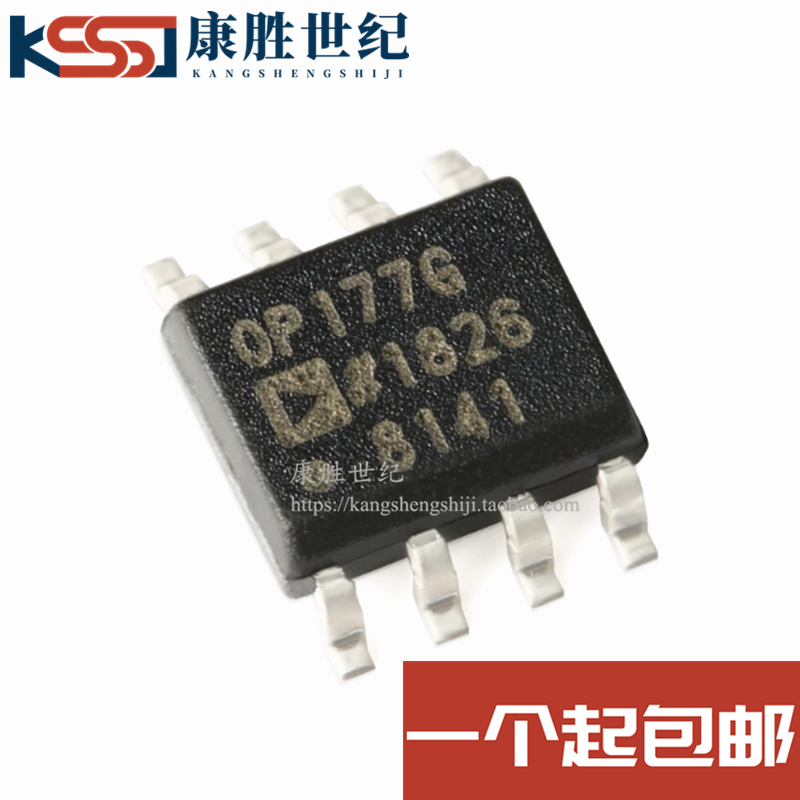 全新原装 OP177GSZ-REEL7 SOP8 丝印OP177G 精密运算放大器IC芯片