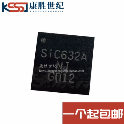 SIC632ACD-T1-GE3 QFN封装 集成电路，质量保证 欢迎咨询 现货