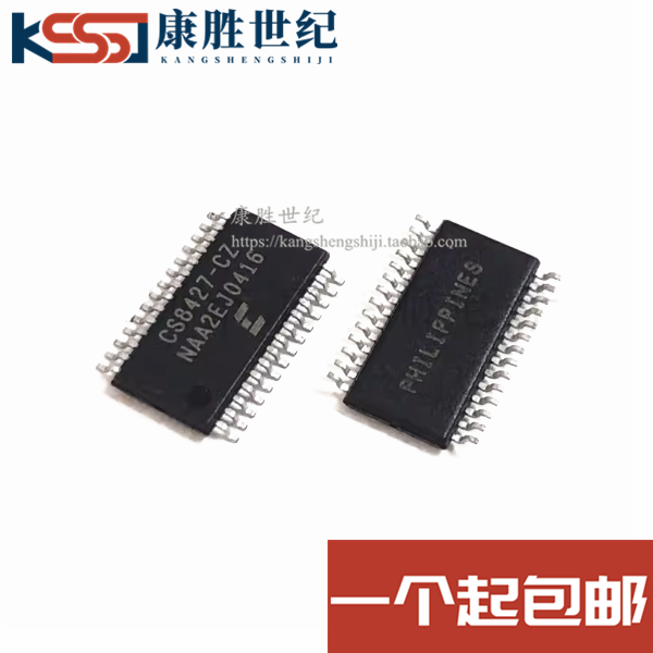 CS8427 CS8427-CSZ CS8414-CSZ SOP-28 全新进口原装正品 热卖