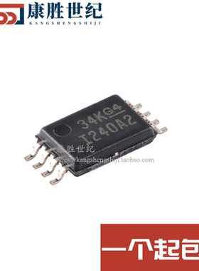 全新原装 INA240A2PWR 丝印I240A2 贴片TSSOP8 电流灵敏放大器