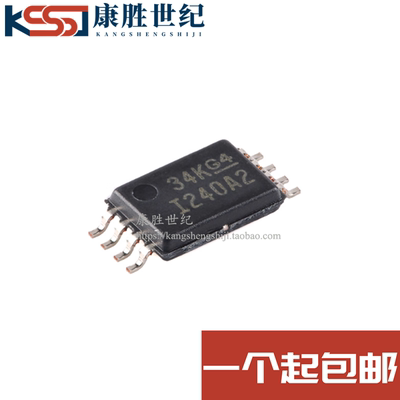 全新原装 INA240A2PWR 丝印I240A2 贴片TSSOP8 电流灵敏放大器