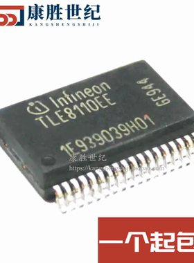 全新原装 TLE8110EE 汽车电脑版芯片 SSOP36 底带散热片 现货直拍