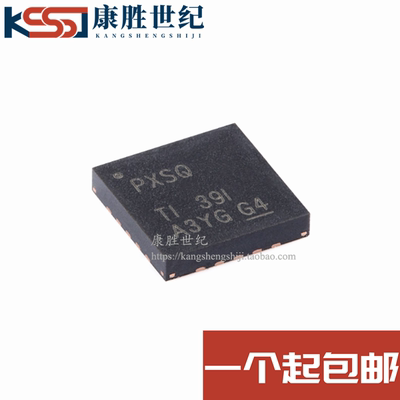全新原装 TPS7A4700RGWR 丝印PXSQ VQFN-20 低压降稳压器LDO芯片