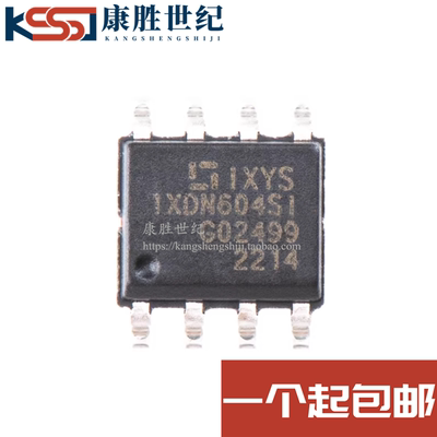 原装正品 贴片 IXDN604SITR IXDN604SI SOIC-8 电桥驱动器芯片