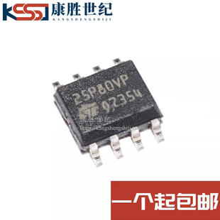 NOR M25P80 SOP8 丝印25P80VP FLASH存储器集成电路IC芯片 VMN6TP