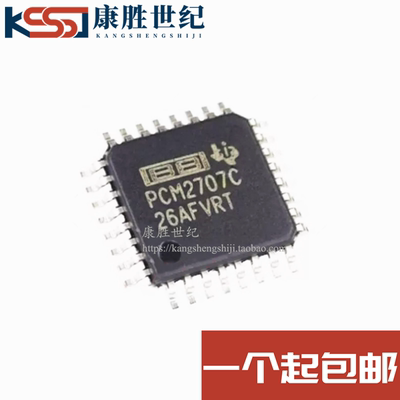PCM2707C PCM2707CPJTR 音频转换器 TQFP32 全新原装 现货可直拍