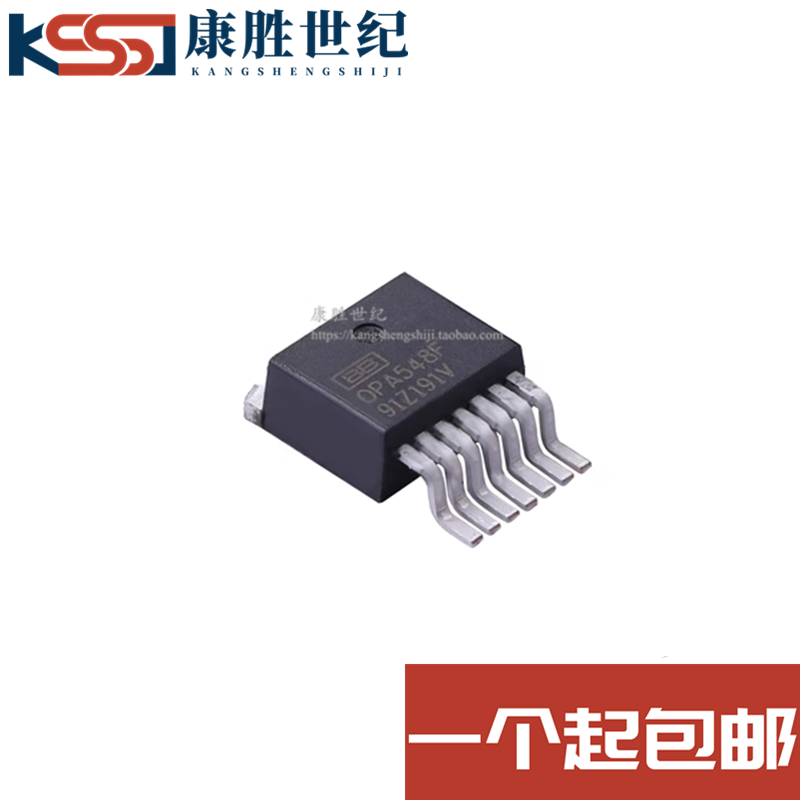 OPA548 OPA548F TO-263 运算放大器 贴片放大器现货 OPA548FKTWT