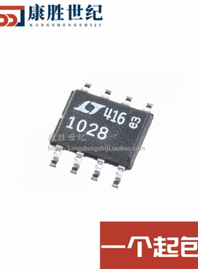 LT1028CS8 LT1028CS8#PBF 贴片 SOP-8全新原装正品进口现货